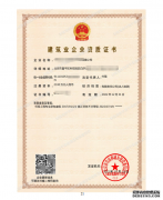 北京电子与智能化工程专业承包资质办理 弱电系统集成资质代办